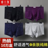 【Ready】? 4-ck of mens der boys pure ber briefs personalized pl size brele ber