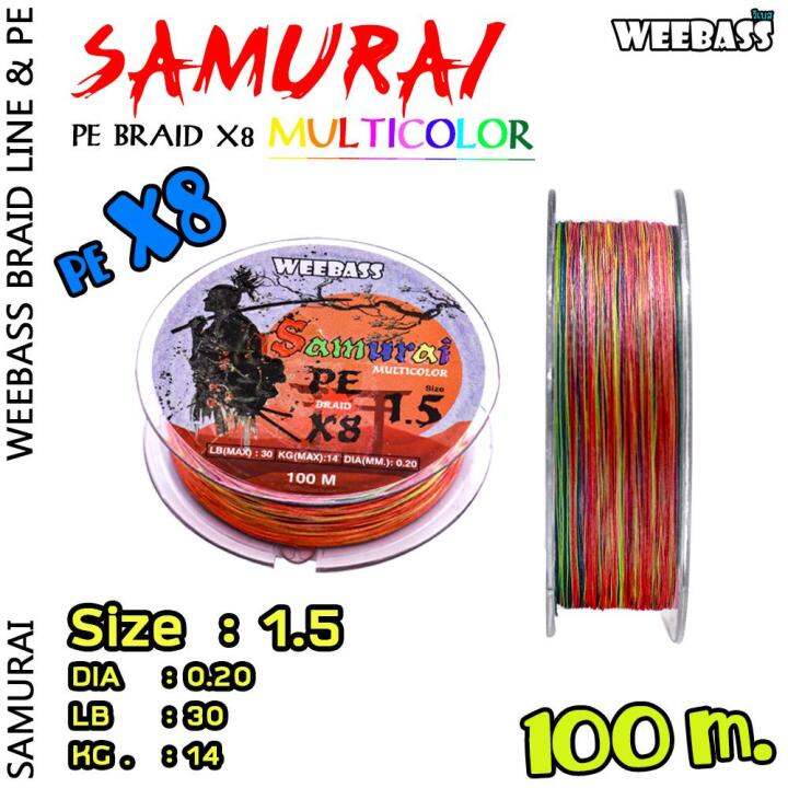 อุปกรณ์ตกปลา-weebass-สายพีอี-รุ่น-samurai-pe-braid-x8-multi-100เมตร-สายพีอี-สายpe