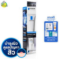 La Roche Posay Effaclar Duo ลา โรช โพเซย์ เอฟฟาคลาร์ ดูโอ [40 ml.] มอยซ์เจอไรเซอร์บำรุงผิว ดูแลปัญหาสิว