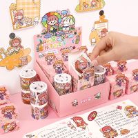 AKI Sauce Tape Blind Box Set Cartoon Girl Hand Tent DIY Material Gu Ka Decorative Stickers A Total Of 18 Style