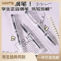Zhengzi ปากกาโปร่งใส,ลักษณะสูง,ปากกาสามเหลี่ยมนักเรียนที่เรียบง่าย,ฝึกหัดเขียน,แพคเกจถุงหมึกถอดเปลี่ยนได้ FdhfyjtFXBFNGG