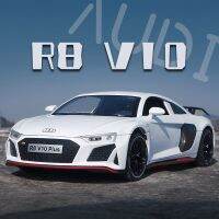 1:24ออดี้ R8 V10บวกโมเดลรถโลหะผสมไดโอดกีฬาโมเดลรถของเล่นโลหะจำลองสูงไฟเสียงสะสม Kids Toys ของขวัญ