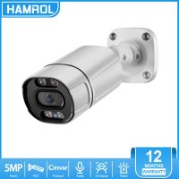 Hamrol 5MP 3MP 2MP IP Camera POE Color Night Vision Outdoor Waterproof Two Way Audio 1080P CCTV Security Camera Ai Human Detection Xmeye APP Remote View