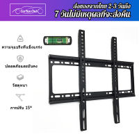 ที่แขวนทีวี ขาแขวนทีวี tv stand ขาทีวีติดผนัง ขาแขวน tv 55 นิ้ว ที่ตั้งทีวี tv wall mount แขวนติดผนัง tv ที่แขวนทีวีติดผนัง ชั้นวางกล่องtv