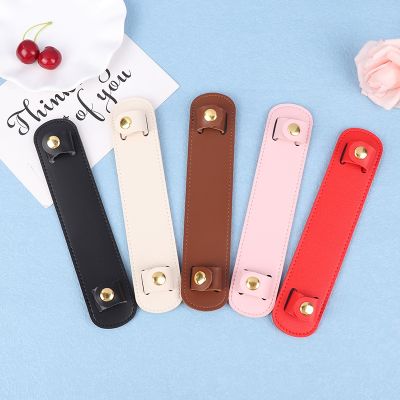 【HOT】✖✸❁ 1Pc pu Leather Non-slip Decompression Shoulder Rest Handle Fixing Clip Accessories Wide