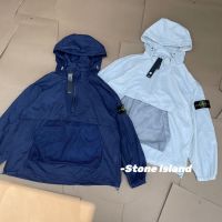 【 Stock 】【 Free shipping 】2023 New Stone island sun protection clothes for men and women couples with the same multi-functional half zipper work with hooded waterproof stand collar trend