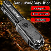 Torch ไฟฉายแรงสูงควอดคอร์โฟกัสคงที่ (5000 mA) แบตเตอรี่แบบชาร์จไฟความสว่างสูงปรับได้ 3 โหมดระยะไกลกันน้ำกันกระแทกไฟฉาย LED ที่ชาร์จ USB รุ่น P70