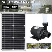 100W Solar Water Pump Brushless Solar Panel Fish Water Pool Kit 12V Garden Decoration Pool Powered Fountain Pond pum Aquarium