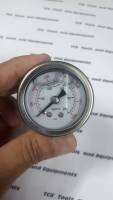 Pressure Gauge สำหรับเครื่องฉีดน้ำแรงดันสูง Zinsano รุ่น VIO &amp; VIP BLU,  With Adapter Elbow 1/8" (NEW MODEL)