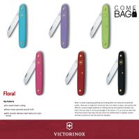 VICTORINOX ECOLINE FLORAL KNIFE มีดเกษตร  มีดทำสวนพร้อมด้ามไนล่อน