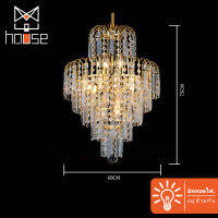 Ceiling Lights โคมระย้า Citrine โคมระย้าคอนติเนนตัลที่ใช้ในห้องนั่งเล่น ห้องรับประทานอาหาร ห้องนอน ห้องทำงาน ห้องประชุมและบันไดทางเดิน