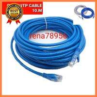 สาย Lan CAT6 สำเร็จรูปพร้อมใช้งาน ยาว 10 เมตร ****คละสี*** เลือก 1 ชิ้น 1 อย่าง Computer คอมพิวเตอร์ Case wifi wireless bluetooth pad fan ลำโพง หูฟัง ไร้สาย HDMI Notebook Tablet USB TypeC Mini โรงเรียน โทรศัพท์ Keyborad Mouse Game เกม wfh ทำงาน บ้าน