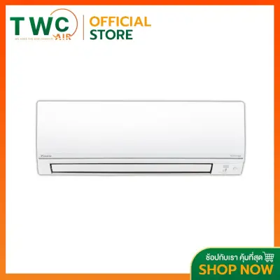 DAIKIN แอร์ติดผนังระบบอินเวอร์เตอร์ ขนาด 17700 BTU รุ่น FTKC18TV2S/RKC18TV2S