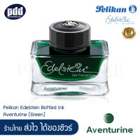 Pelikan Edelstein Ink น้ำหมึกขวดอีเดลสไชน์ สีเขียว (Aventurine) สำหรับปากกาหมึกซึม - Pelikan Edelstein Bottled Ink Aventurine (Green) for Fountain Pen  [เครื่องเขียน Pendeedee]