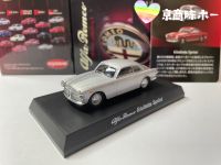 KYOSHO 164 Alfa Romeo Giulietta Sprint Collect Die Casting Alloy Trolley Model