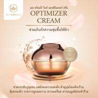 EL PRIMERO OPTIMIZER CREAM เอลพริเมโร่ ออพติไมเซอร์  ครีมคอลาเจนคุณแม่