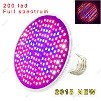 13W 200LED Plant Grow Light Lamp UV IR Full Spectrum Growing Bulbs Hydro for Flower Vegs Indoor Greenhouse Growbox E27 WB15TH