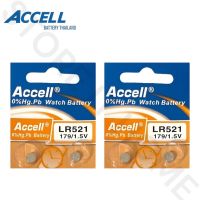 ถ่านกระดุม Accell LR521/ 179 1.5 V แพ็ค 4ก้อน ของแท้พร้อมส่ง มีรับประกัน EXP.2030 ลอตผลิตใหม่ล่าสุด