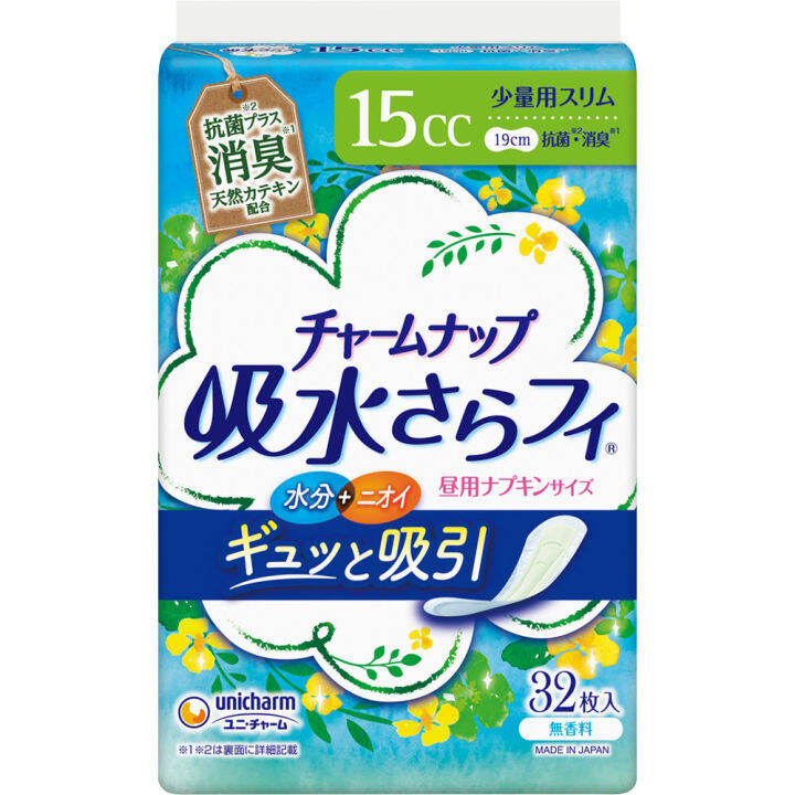 Unicharm Charm Nap Deodorant type for small amount 32 sheets Light