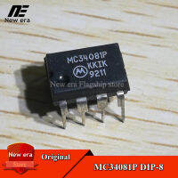 5ชิ้นเดิม MC34081P DIP-8 MC34081 DIP8เครื่องขยายเสียงในการทำงานใหม่เดิม