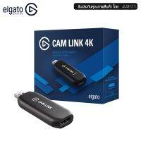 อุปกรณ์จับภาพหน้าจอ Elgato รุ่น CAM LINK 4K ##สายชาร์จ ไมค์ คีย์บอร์ด หูฟัง เคส ลำโพง Wireless Bluetooth คอมพิวเตอร์ โทรศัพท์ USB ปลั๊ก เมาท์ HDMI