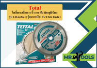 Total ใบเลื่อยวงเดือน 10 นิ้ว 100 ฟัน ตัดอลูมิเนียม รุ่น TAC2337210 รุ่นงานหนัก ( TCT Saw Blade )  ถูกที่สุด