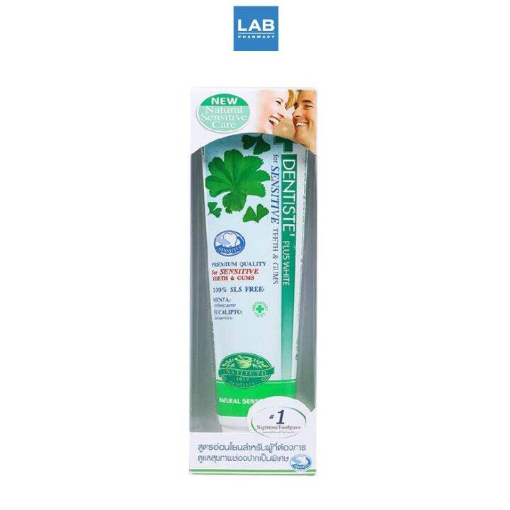 dentiste-tooth-paste-natural-sensitive-care-100-g-ยาสีฟันสูตรอ่อนโยนที่ไม่ระคายเคืองต่อเยื่อบุในช่องปาก