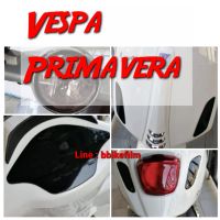 Vespa Primavera ฟิล์มกันรอย