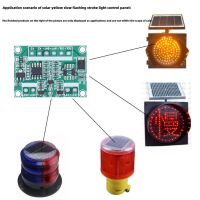 แผงวงจรไฟพลังงานแสงอาทิตย์ MOS หลอดเอาต์พุตสนามหญ้าโมดูลควบคุมหลอดไฟการใช้พลังงานต่ำสำหรับ 6V 12V ไฟกระพริบสีเหลืองสลับสำหรับป้ายถนน