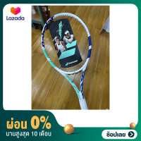 [ผ่อน 0%]ไม้เทนนิส BABOLAT BOOST DRIVE (WHITE/MINT)