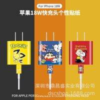 [CNIU digital accessories] Doraemon Crayon Shin-Chan Pikachu Snoopy 18W ชาร์จเร็วสติ๊กเกอร์โทรศัพท์มือถือชาร์จฟิล์มป้องกันอุปกรณ์ชาร์จโทรศัพท์ในรถยนต์