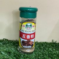 H3เครื่องปรุงรส/ผงเครื่องเทศ (绿桥五香粉 ）25g ผงเครื่องเทศประกอบเครื่องเทศจีนหลายชนิด ใช้สำหรับปรุงอาหารได้หลากหลาย