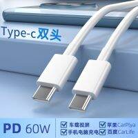 大众id3/id4x6x/id4crozz/id6车载充电转接器线typec接口转usb配件适用华为荣耀畅享50超快闪充双头tpc数据线