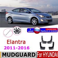 Mudguards For Hyundai Elantra 2012 MD 2016 2015 2014 2013 2011 Car Fender Mud Guard Flap Splash Flaps Mudflaps Essories