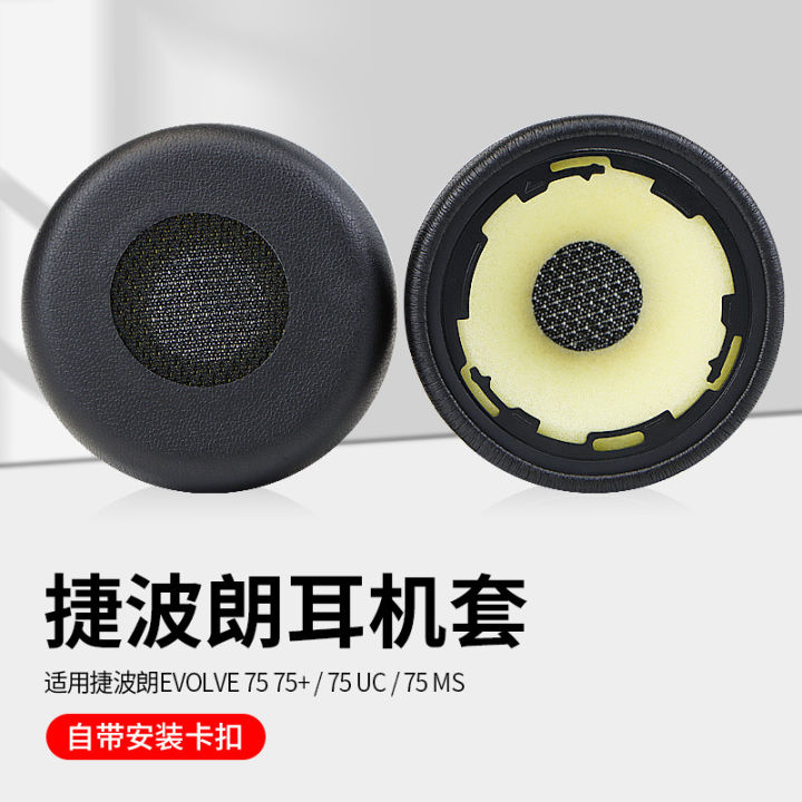 new-high-quality-ชุดหูฟัง-jabolan-ที่ใช้งานได้-ja-evolve-75-75-75-uc-75-ms-ปลอกฟองน้ำ-l-r