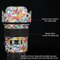 Sigma 50 F1.4 EF Mount เลนส์ Decal Skins Wrap สำหรับ Sigma 50Mm F 1.4 DG HSM Art (สำหรับ Canon EF Mount) เลนส์ Premium สติกเกอร์