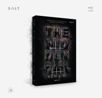 salt publishing : ดรุณีเร้นเงาและเรื่องสั้นอื่นๆ (The Hidden Girl and Other Stories)