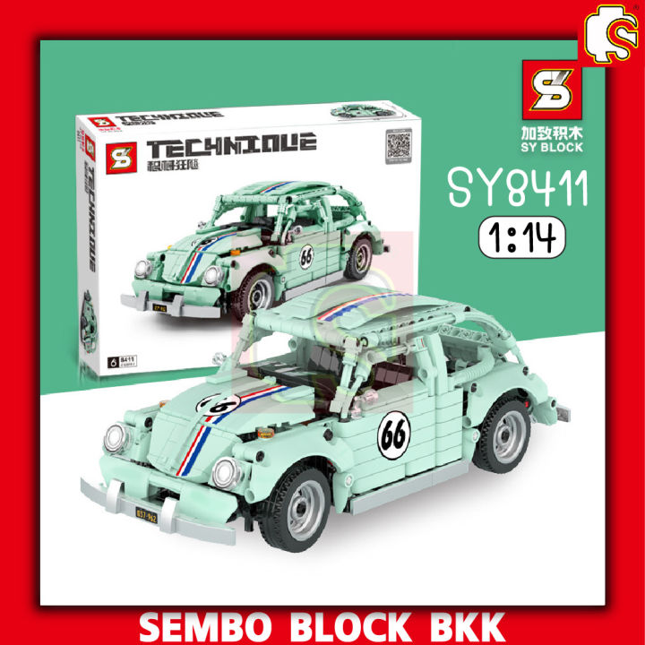 ชุดตัวต่อ-sy-block-volkswagen-sy8411-หมายเลข-66-รถเต่าสีเขียว-จำนวน-855-ชิ้น