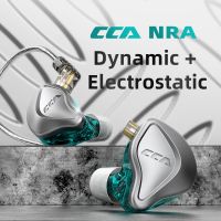 Cca Nra 1Electrostatic Drive Units+1Three ชุดหูฟังอินเอียร์แม่เหล็กสําหรับ C12 C10