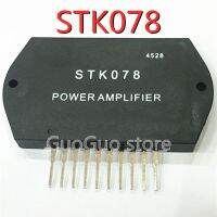 1ชิ้น STK078 HYB-10เสียงเครื่องขยายเสียงโมดูลใหม่ต้นฉบับ