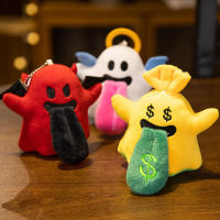 มอนสเตอร์ขนาดเล็ก Plushies ตุ๊กตาฮิปฮอปแนวโน้มจี้ B Ooghost น่ารักผี2.0ฮัมบูร์กภูเขาไฟแองเจิลตุ๊กตาพวงกุญแจ Kawaii จี้