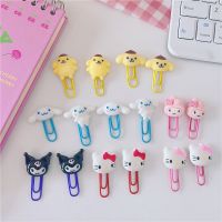 【jw】♕▲✟  Guigou Kulomi Paper Clip Decoration Office Supplies Storage Stationery Student Awards