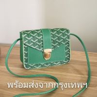 กระเป๋าใหม่2021 กระเป๋าแฟชั่น  สะพายข้างแฟชั่น สไตล์เกาหลี น่ารัก Korean Style Korean emo Bag