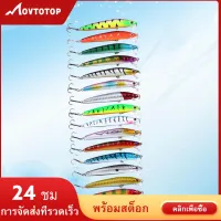 MOVTOTOP 15 ชิ้น 95 เซนติเมตร 85 กรัมพลาสติกแข็งเหยื่อตกปลาเหมือนจริง Minow เหยื่อเหยื่อตกปลา Bionic อุปกรณ์ตกปลา (พร้อมกระเป๋า)