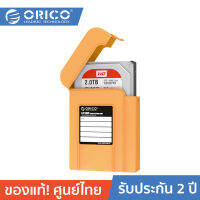 ORICO PHI-35 HDD Protector Professional Premium Anti-Static Hard Drive Protection Box กล่องเก็บฮาร์ดดิสก์ภายในขนาด 3.5 กระเป๋าใส่ฮาร์ดดิสก์