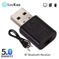 Bluetooth 5.0 Audio Adapter Receiver Wireless Music 3.5mm AUX Jack Audio Receptor USB Mini Bluetooth for Autoradior Stereo