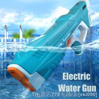 hot【DT】♝  New Electric Gun Absorption High-Tech Large Capacity Burst Beach Outdoor