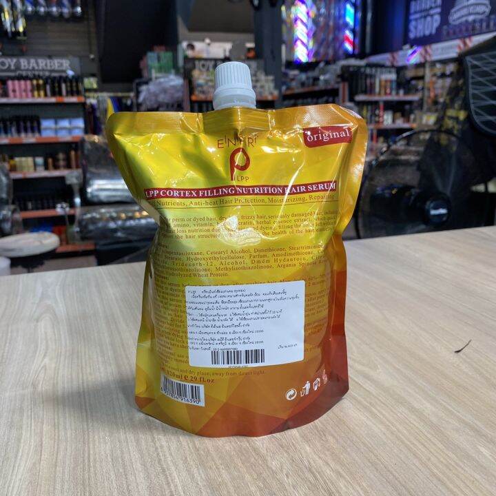 เชื่อมแกน-lpp-ทรีทเม้นท์บำรุงผม-ถุงสีเหลืองทอง-มี2ขนาด-460-ml-820ml