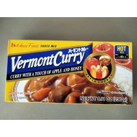 ?For you? House Vermont curry Hot เครื่องแกงกะหรี่ ชนิดเผ็ดมาก  เฮ้าส์ 230 กรัม