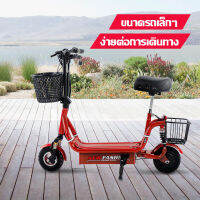 รถแบตเตอรี่ สกู๊ตเตอร์ไฟฟ้า รุ่นใหม่ คันใหญ่ Electric Scooter รถไฟฟ้า รถแบต รถไฟฟ้า Goodonline   รุ่นU8808